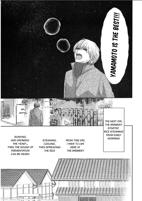His Extra-Large, Ever-So-Lovely Volume 3 - Volume 3 Chapter 2 manhwa
