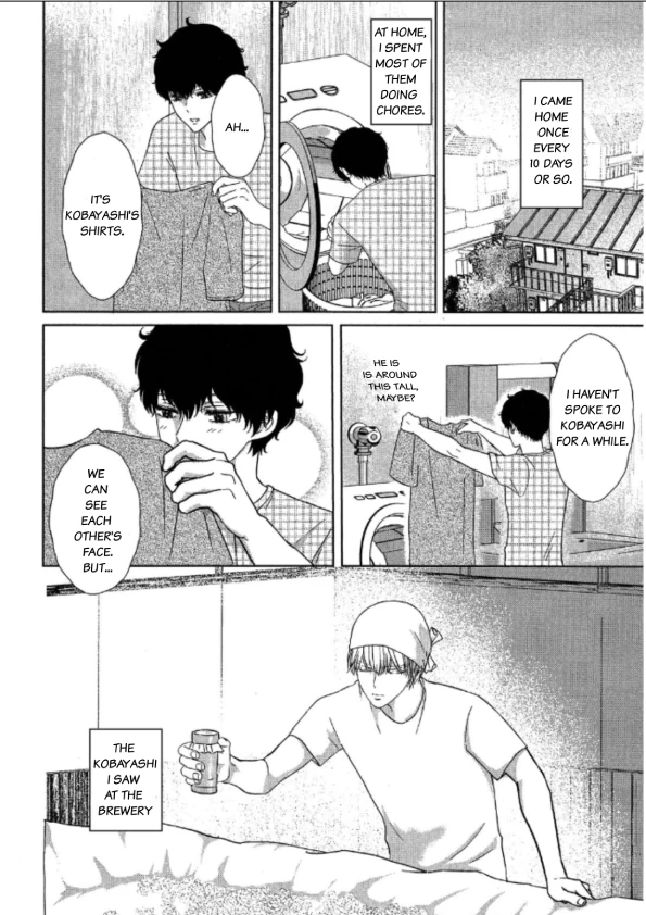 His Extra-Large, Ever-So-Lovely Volume 3 - Volume 3 Chapter 2 manhwa