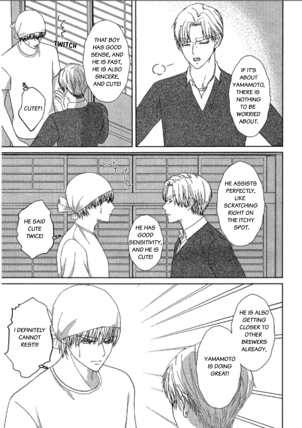 His Extra-Large, Ever-So-Lovely Volume 3 - Volume 3 Chapter 2 manhwa