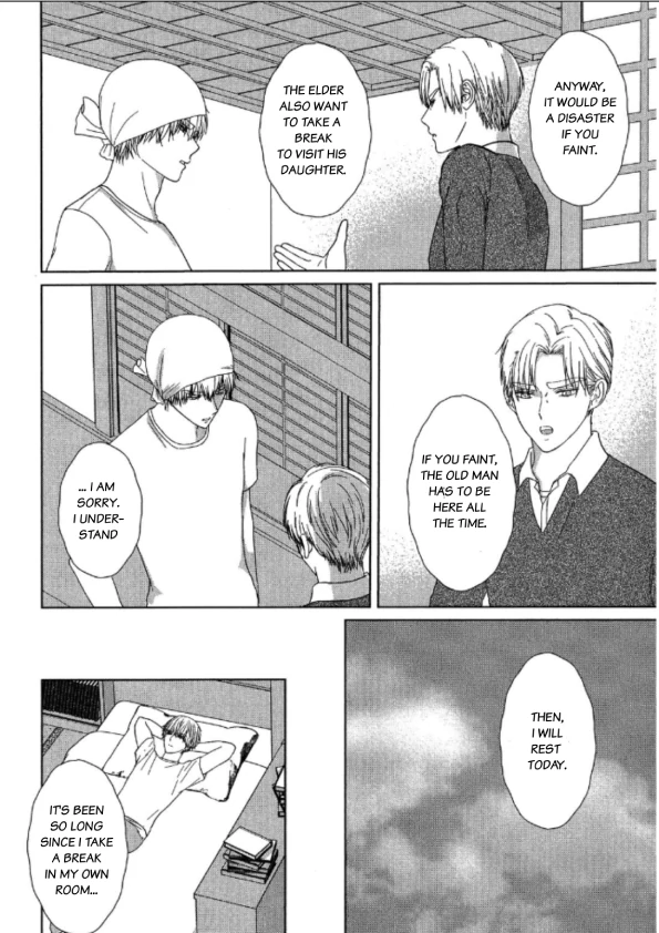 His Extra-Large, Ever-So-Lovely Volume 3 - Volume 3 Chapter 2 manhwa