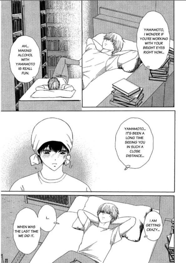 His Extra-Large, Ever-So-Lovely Volume 3 - Volume 3 Chapter 2 manhwa