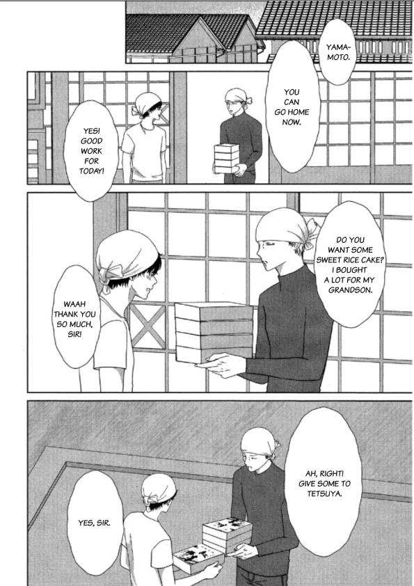 His Extra-Large, Ever-So-Lovely Volume 3 - Volume 3 Chapter 2 manhwa