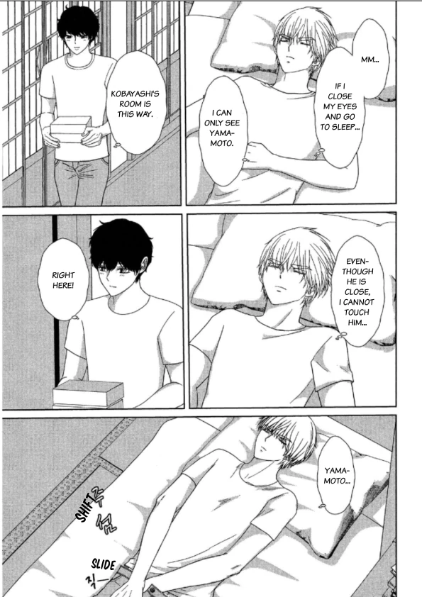 His Extra-Large, Ever-So-Lovely Volume 3 - Volume 3 Chapter 2 manhwa