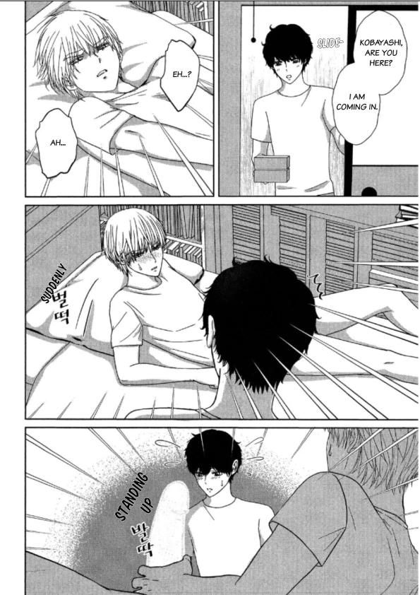 His Extra-Large, Ever-So-Lovely Volume 3 - Volume 3 Chapter 2 manhwa