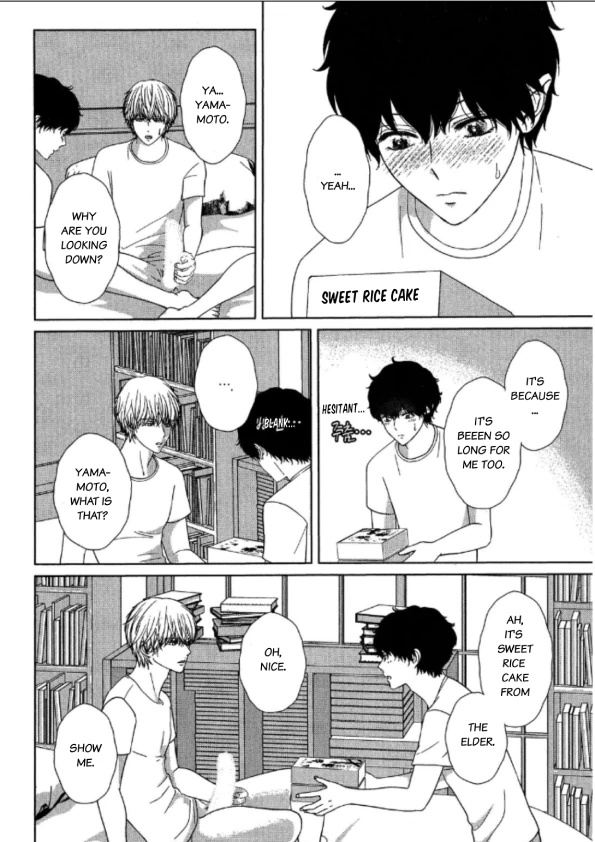 His Extra-Large, Ever-So-Lovely Volume 3 - Volume 3 Chapter 2 manhwa