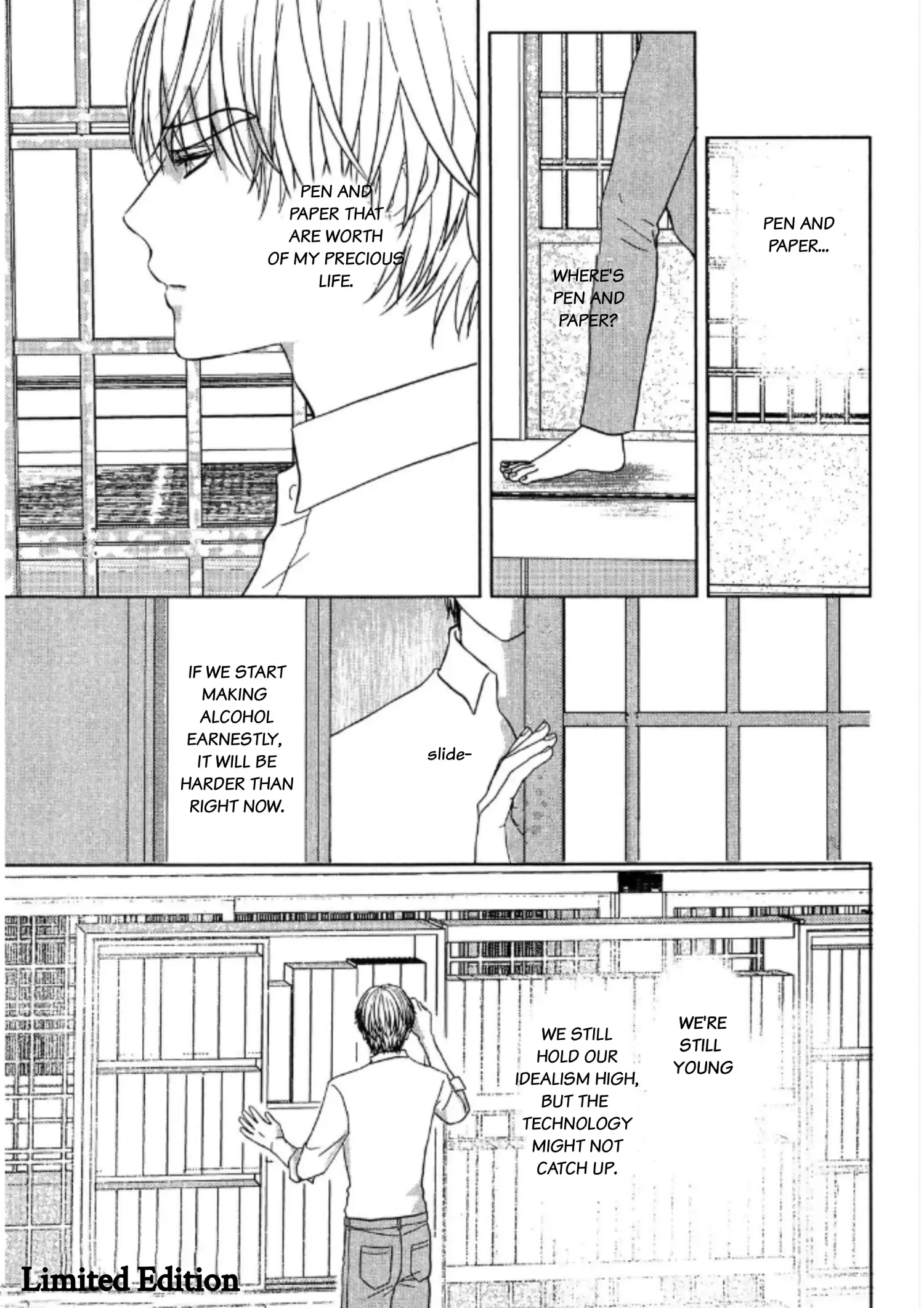 His Extra-Large, Ever-So-Lovely Volume 3 - Volume 3 Chapter 5.1 manhwa