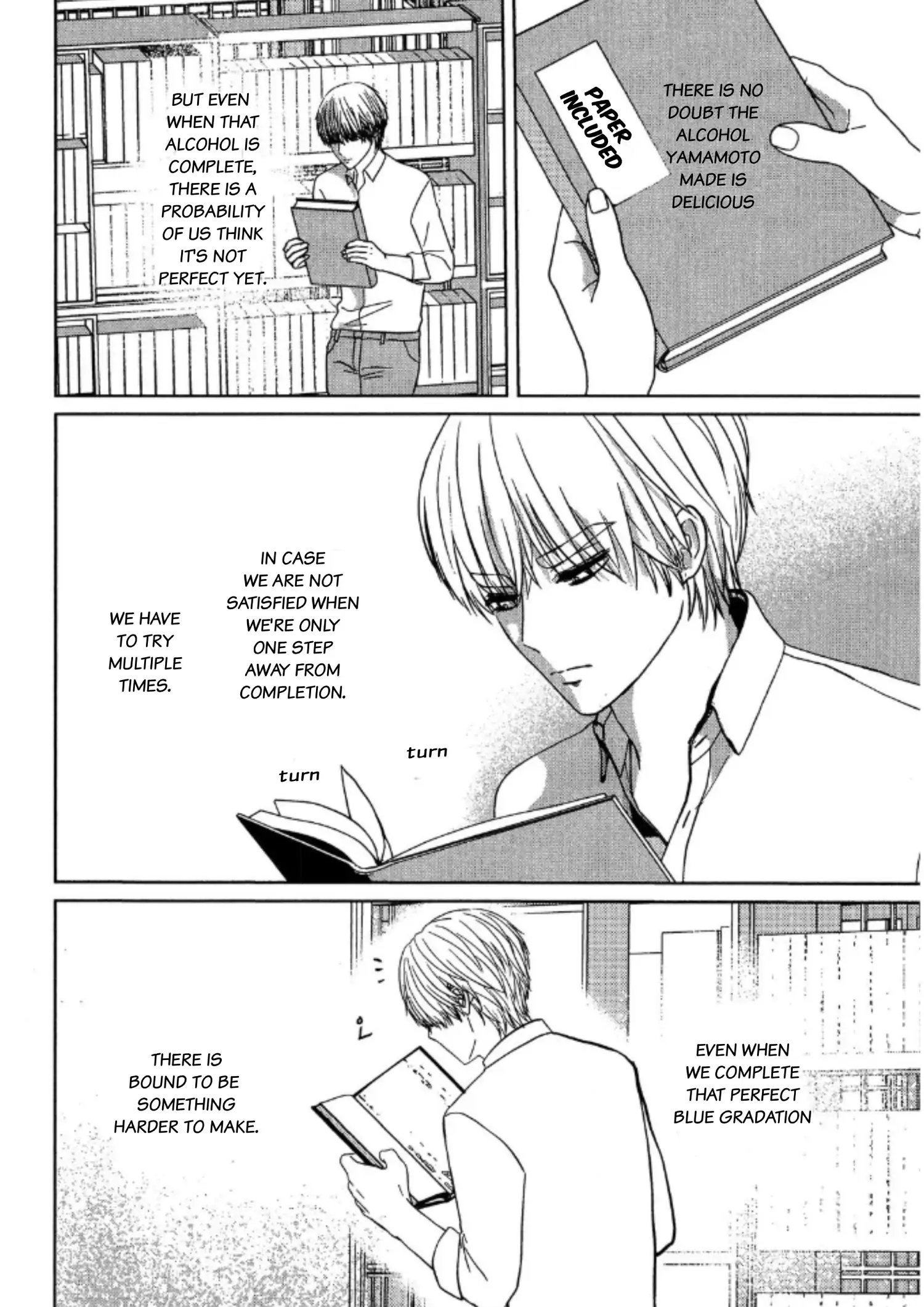 His Extra-Large, Ever-So-Lovely Volume 3 - Volume 3 Chapter 5.1 manhwa