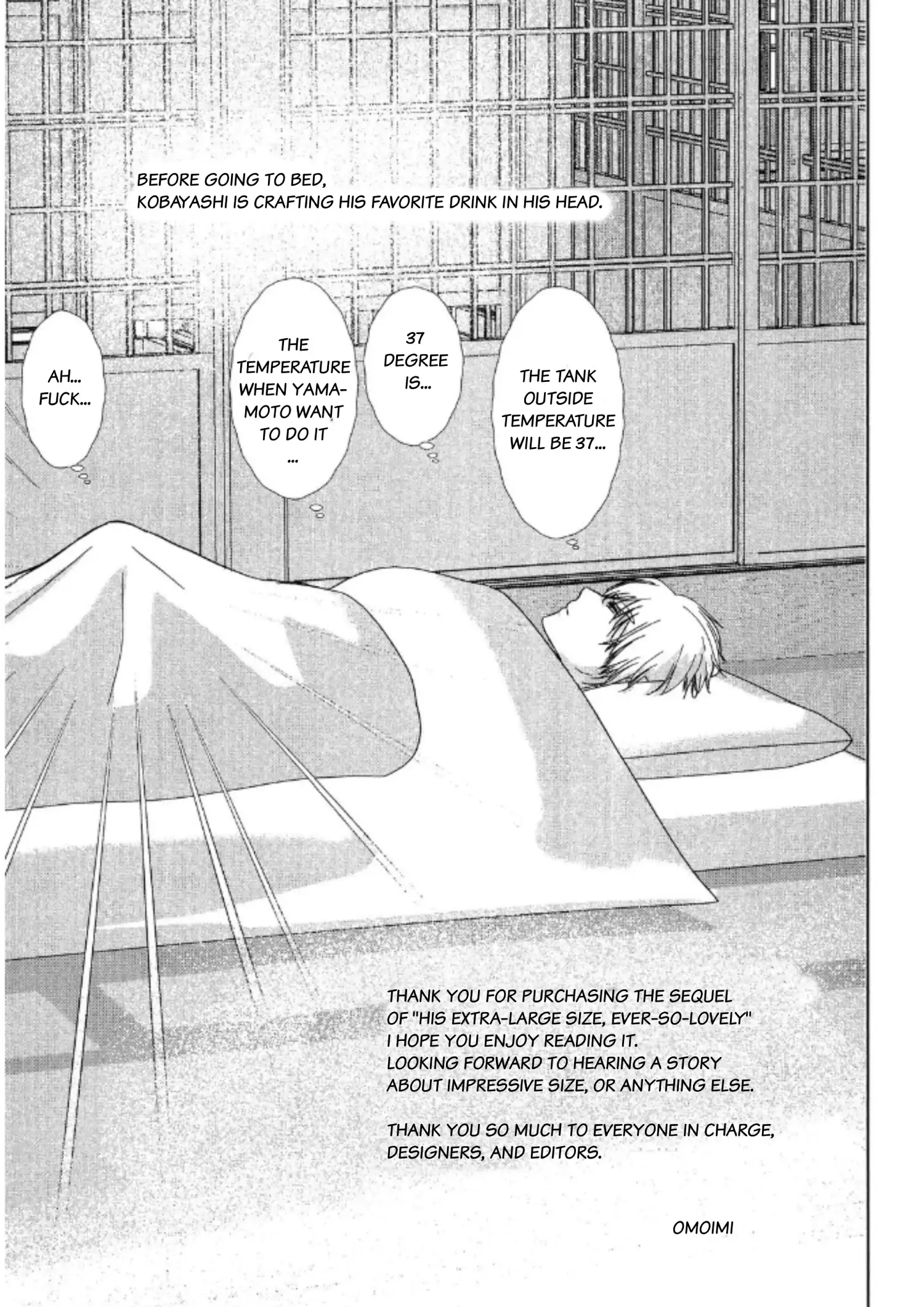 His Extra-Large, Ever-So-Lovely Volume 3 - Volume 3 Chapter 5.1 manhwa