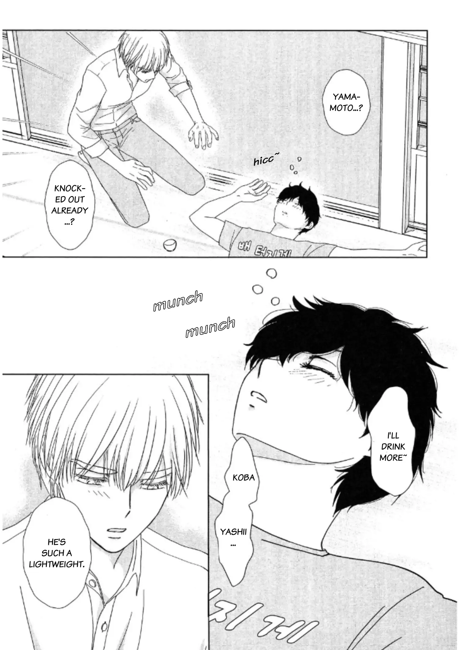 His Extra-Large, Ever-So-Lovely Volume 3 - Volume 3 Chapter 5.5 manhwa