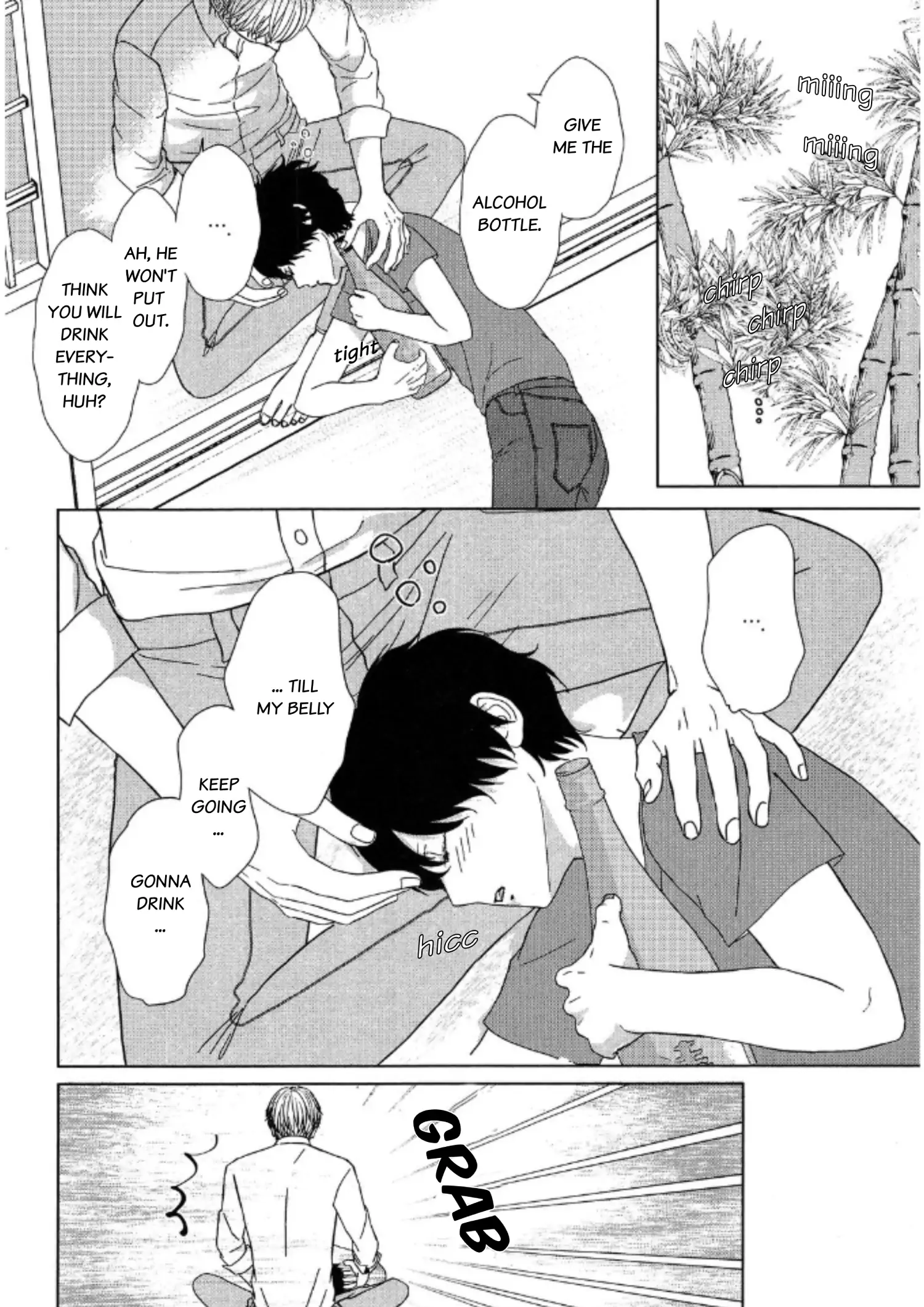His Extra-Large, Ever-So-Lovely Volume 3 - Volume 3 Chapter 5.5 manhwa