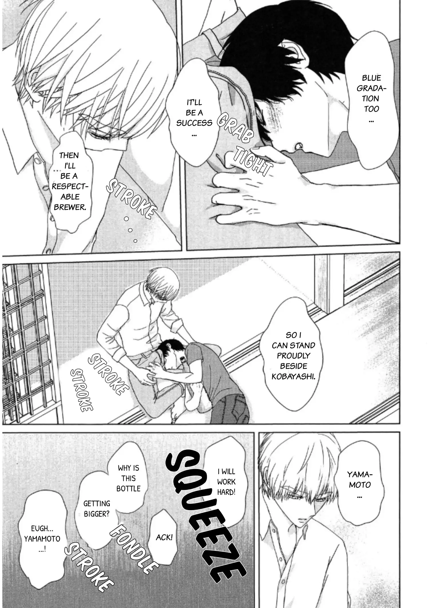 His Extra-Large, Ever-So-Lovely Volume 3 - Volume 3 Chapter 5.5 manhwa