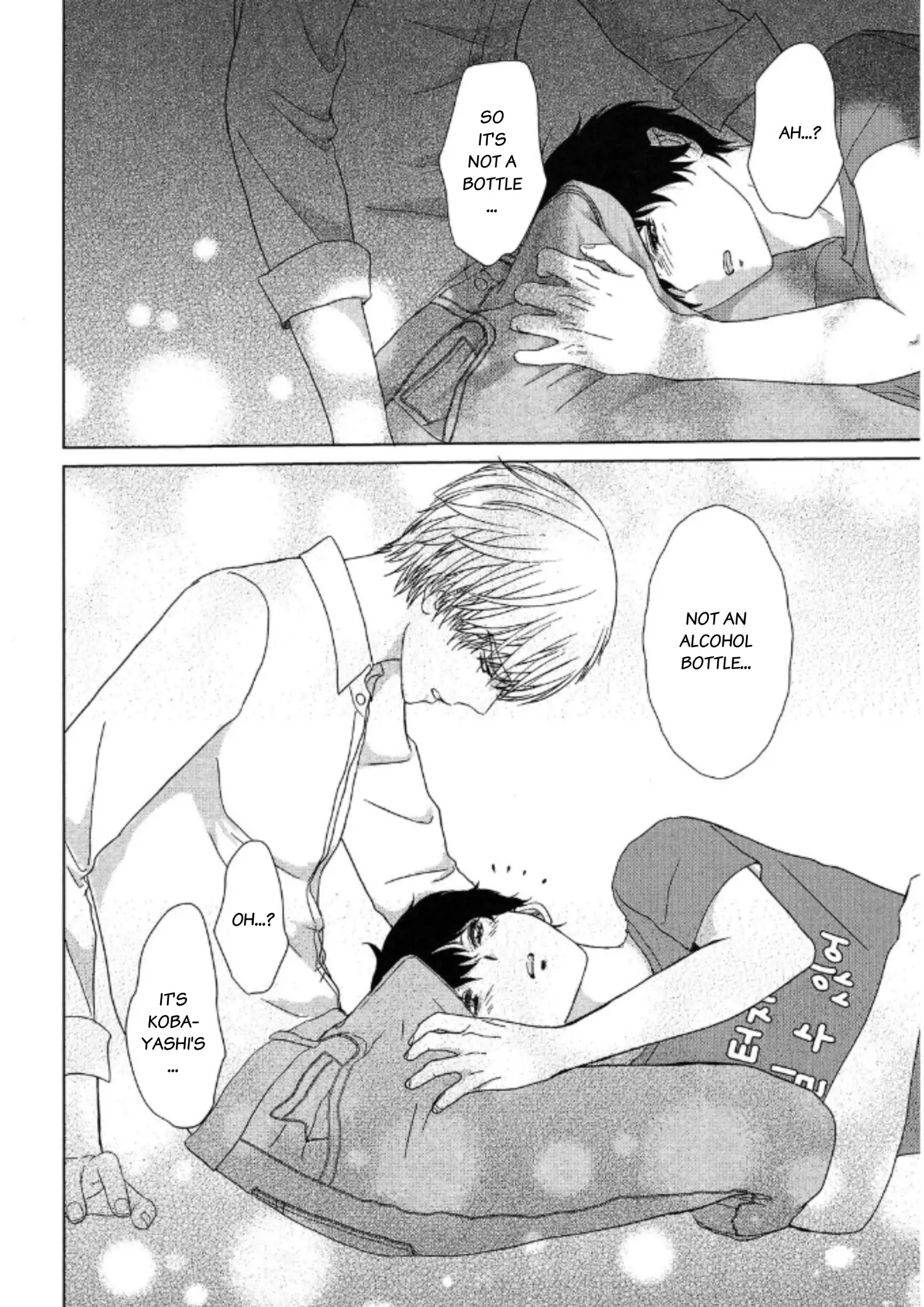 His Extra-Large, Ever-So-Lovely Volume 3 - Volume 3 Chapter 5.5 manhwa