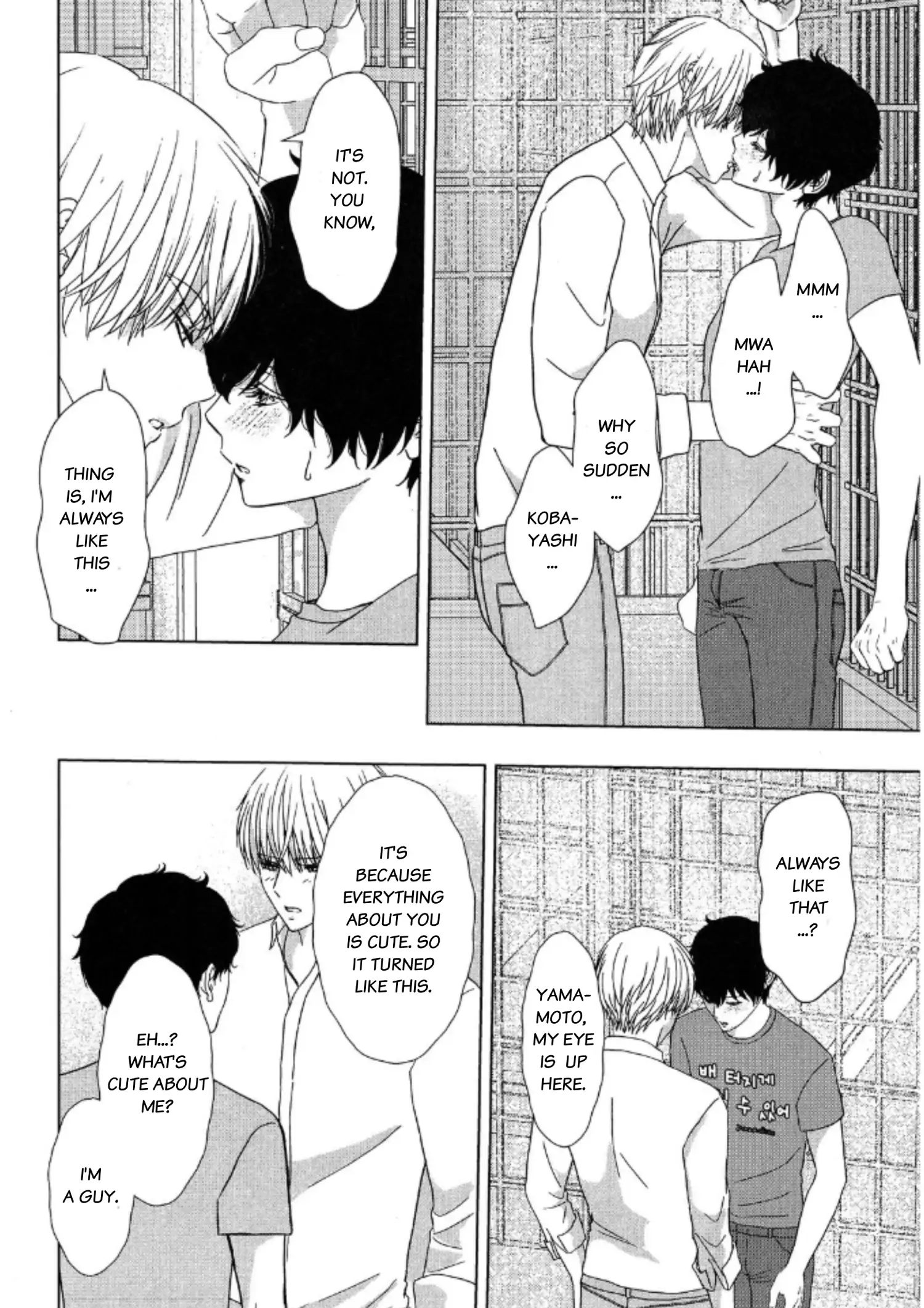 His Extra-Large, Ever-So-Lovely Volume 3 - Volume 3 Chapter 5.5 manhwa