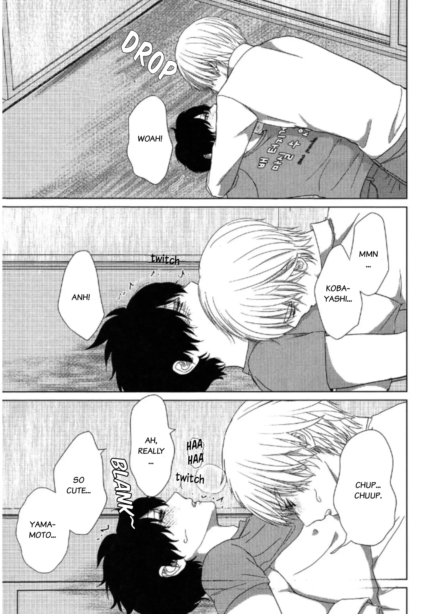 His Extra-Large, Ever-So-Lovely Volume 3 - Volume 3 Chapter 5.5 manhwa
