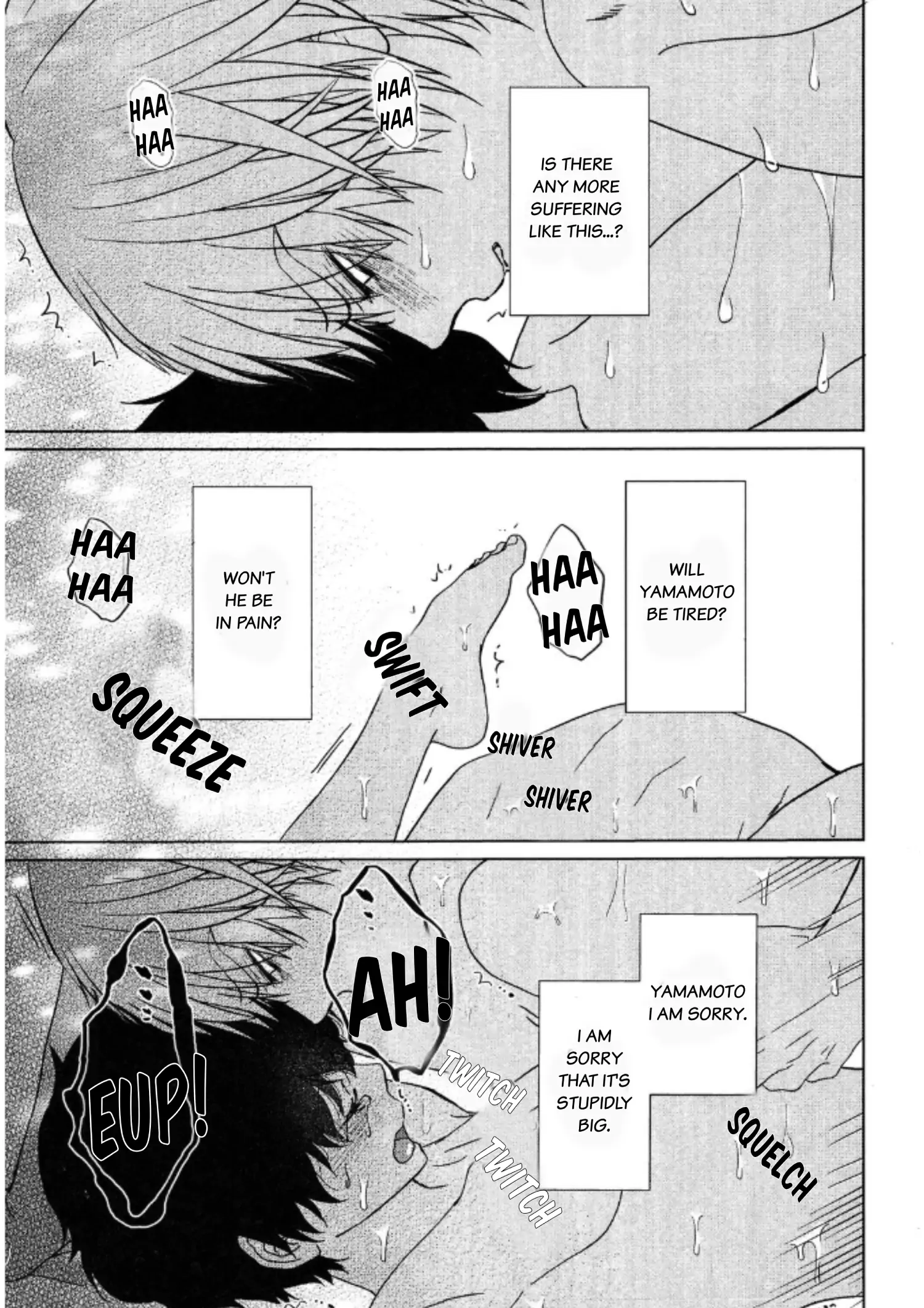 His Extra-Large, Ever-So-Lovely Volume 3 - Volume 3 Chapter 5.5 manhwa