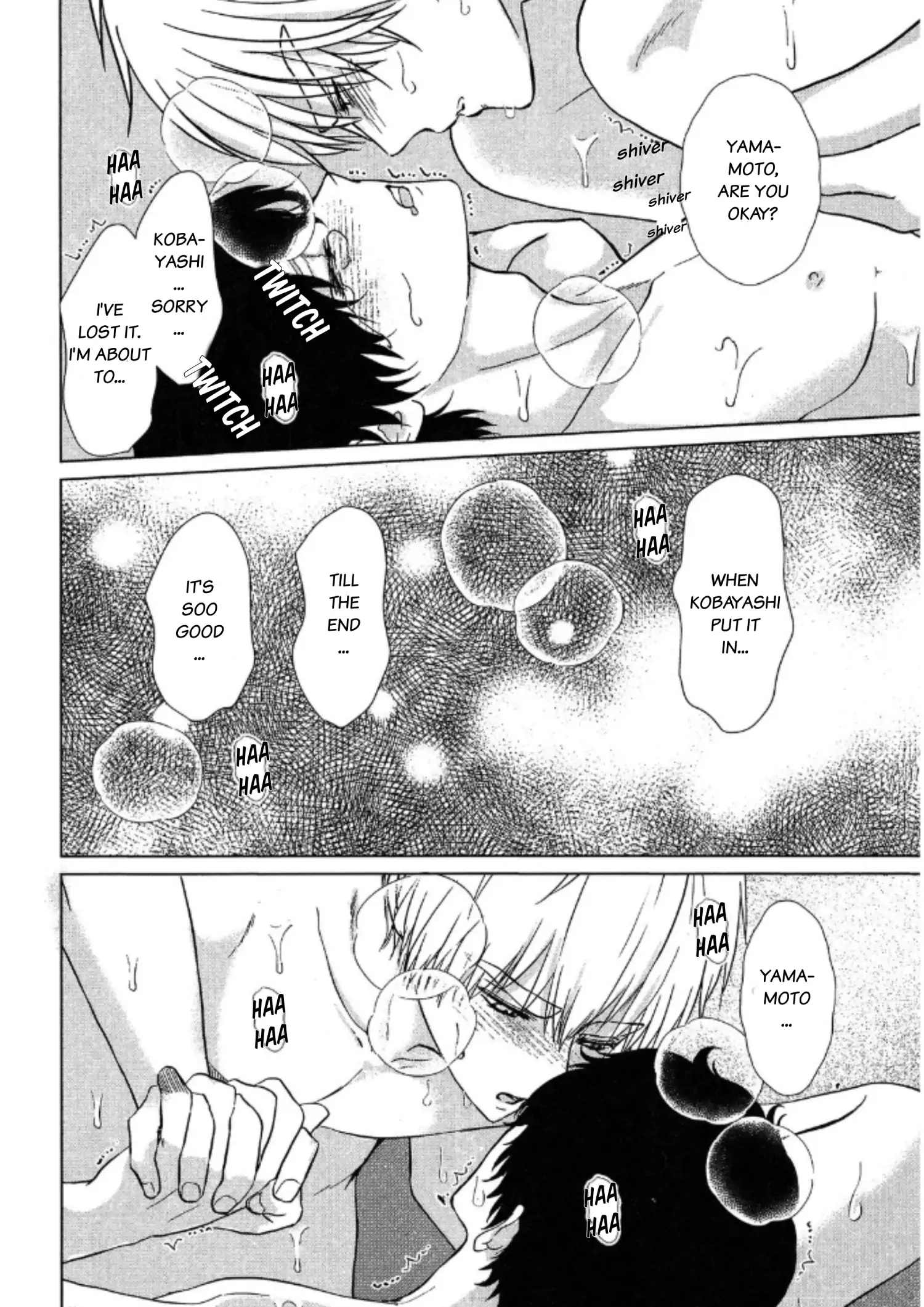 His Extra-Large, Ever-So-Lovely Volume 3 - Volume 3 Chapter 5.5 manhwa