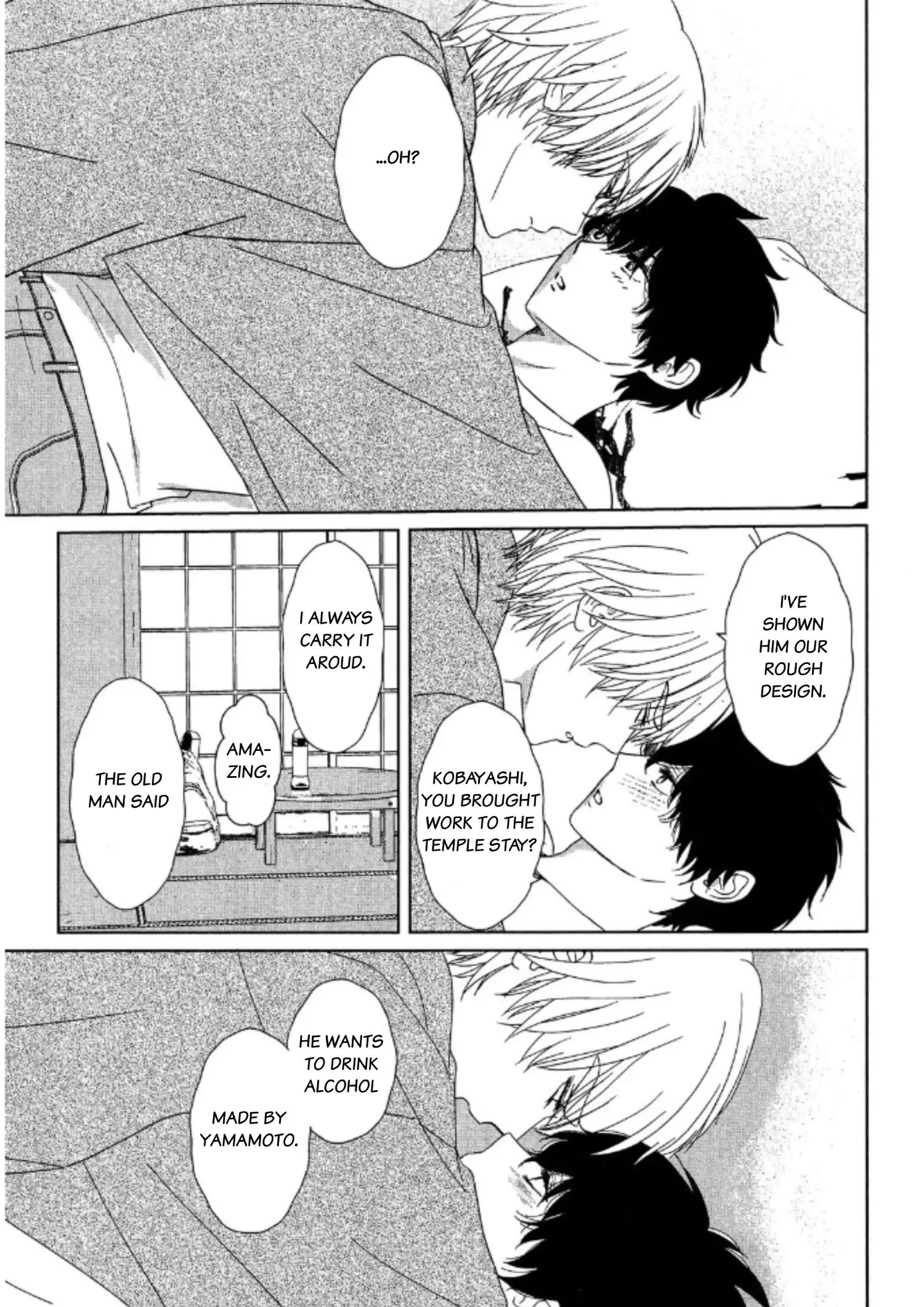 His Extra-Large, Ever-So-Lovely Volume 3 - Volume 3 Chapter 5 manhwa