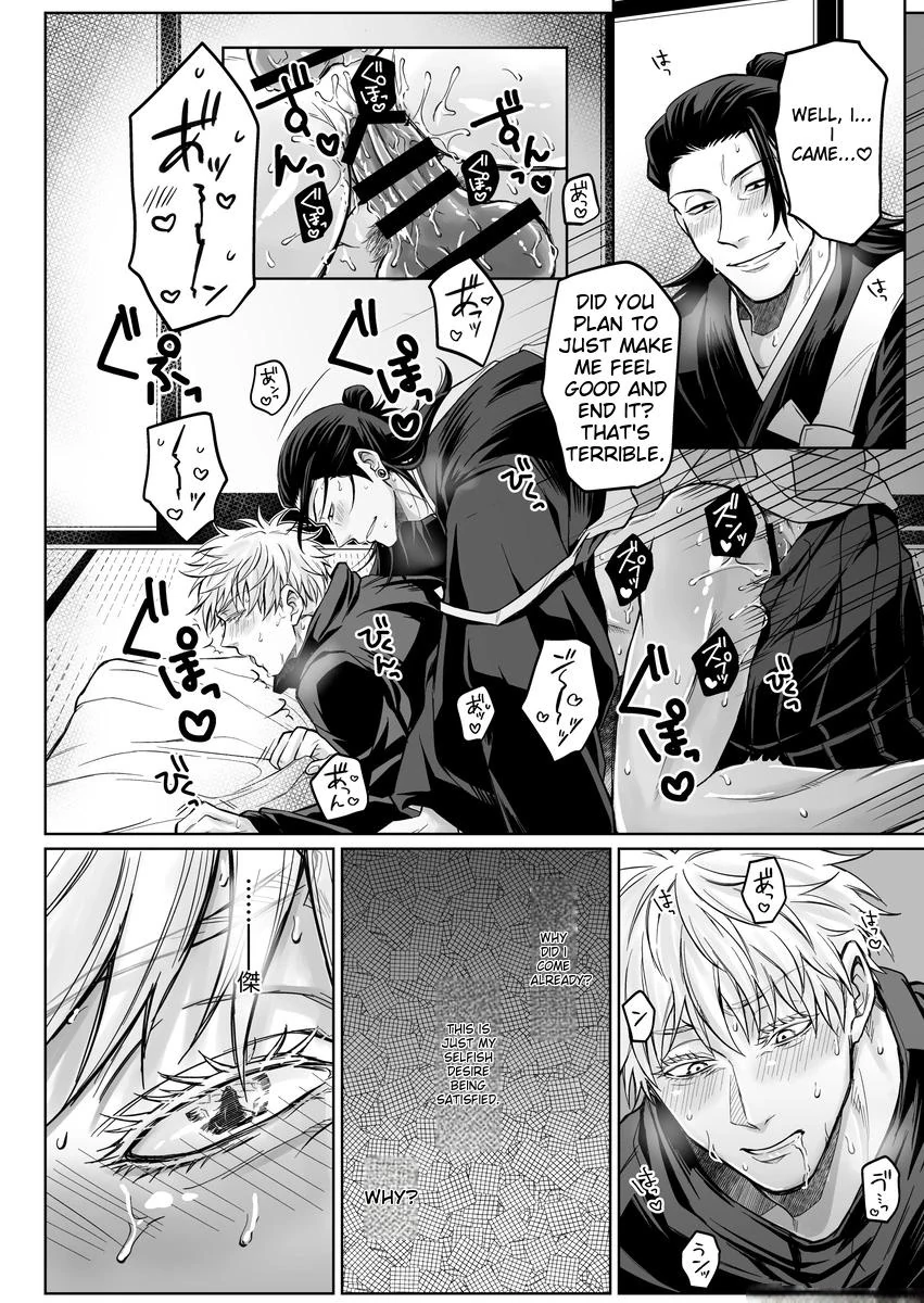 Inner and Outer Unity – Jujutsu Kaisen dj - Oneshot manhwa