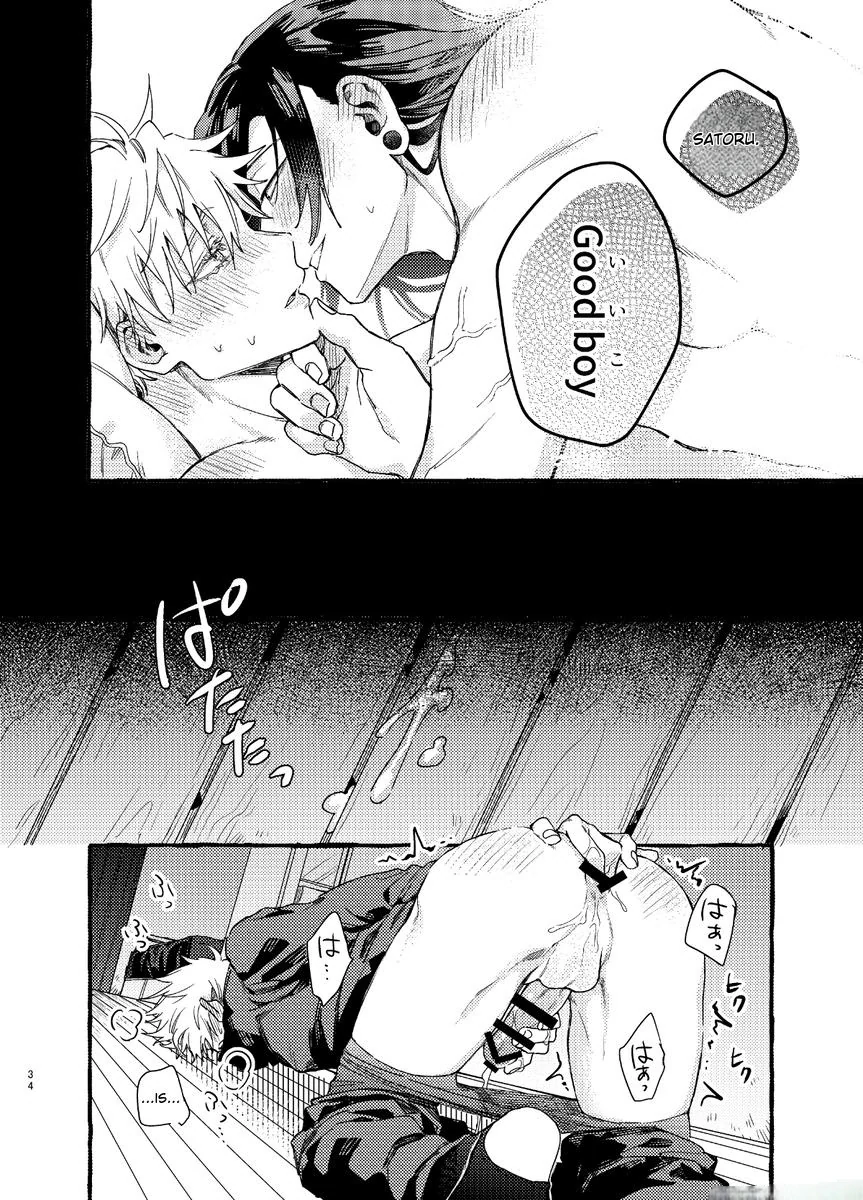 The Defeat of Resistance – Jujutsu Kaisen dj - Oneshot manhwa