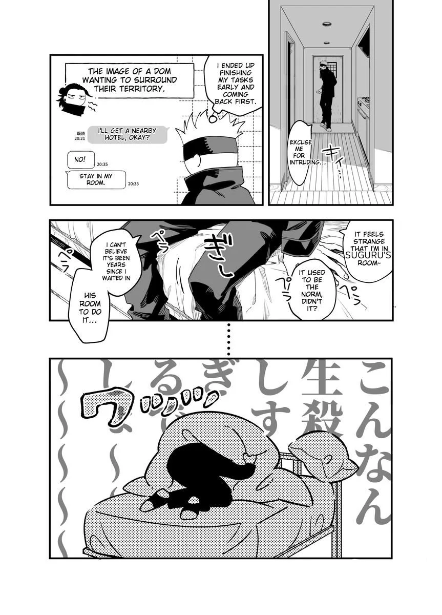 Sweet in A Sweat – Jujutsu Kaisen dj - Oneshot manhwa