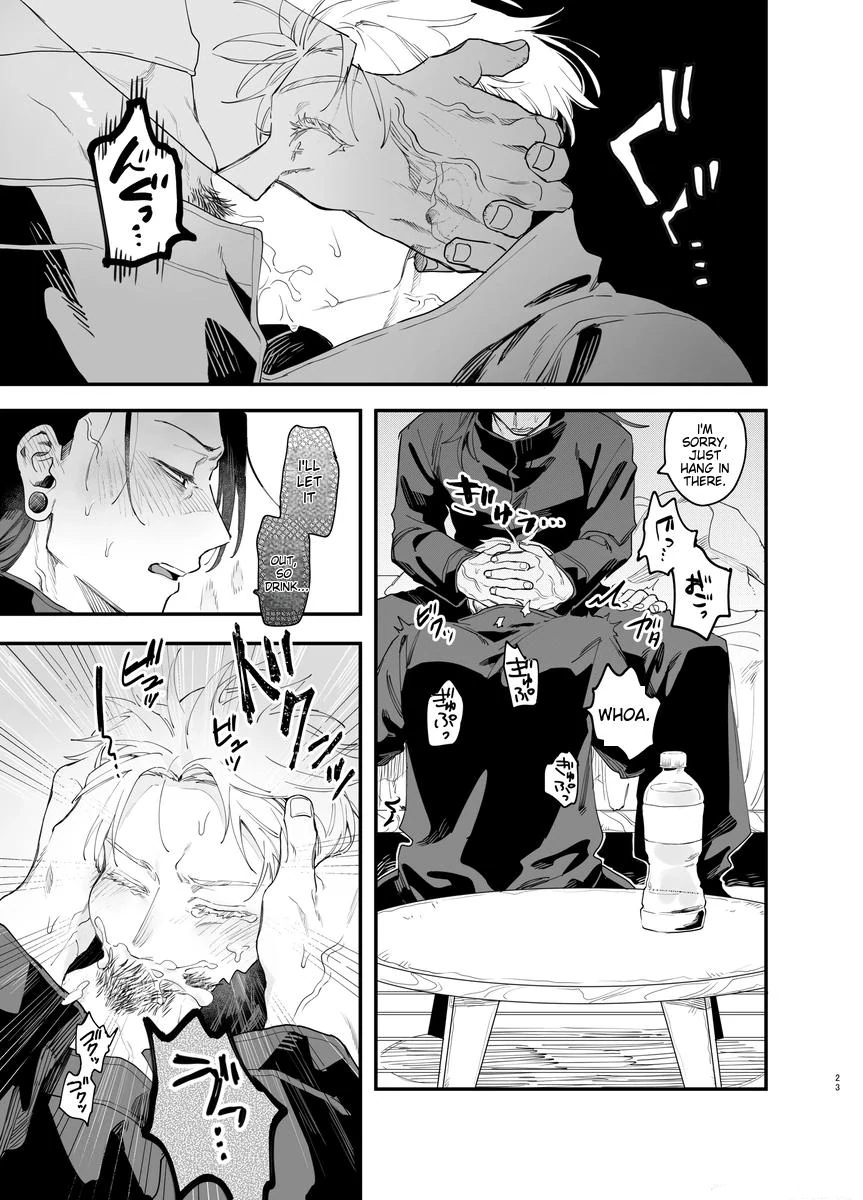 Sweet in A Sweat – Jujutsu Kaisen dj - Oneshot manhwa