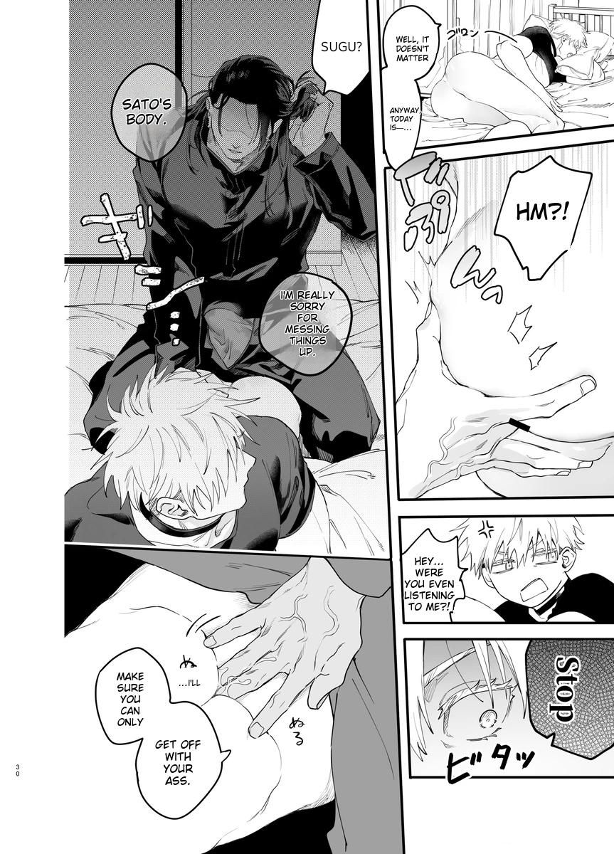 Sweet in A Sweat – Jujutsu Kaisen dj - Oneshot manhwa