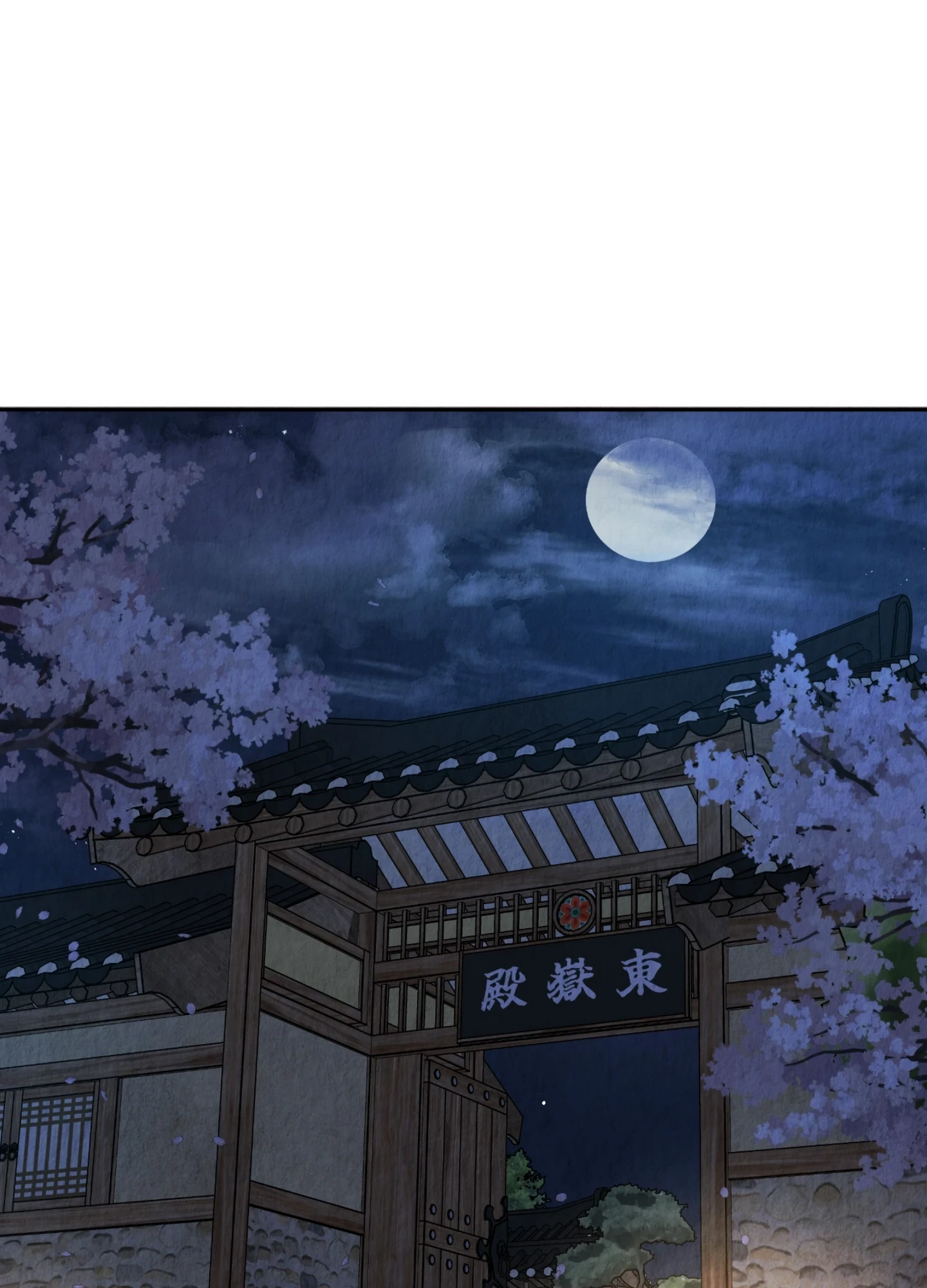 The Lotus and the Lost [Official][Uncensored] - Chapter 3 manhwa