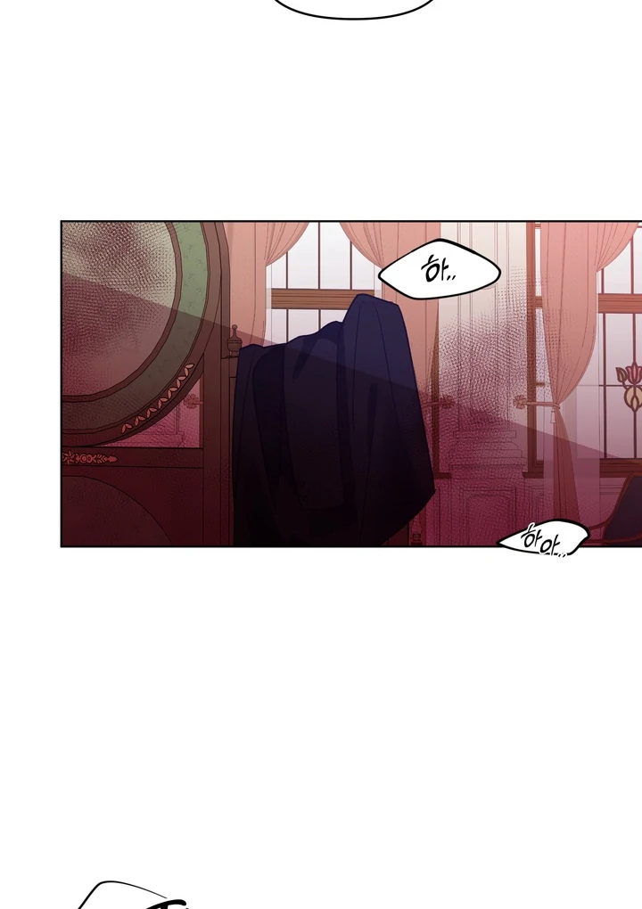 The Secret of Fragrance [Kaizen Scan] - Chapter 1 manhwa