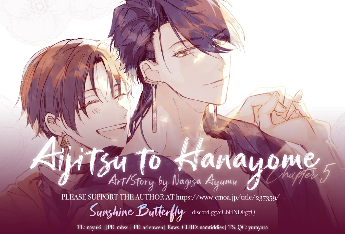 Aijitsu to Hanayome - Volume 1 - Chapter 5 manhwa