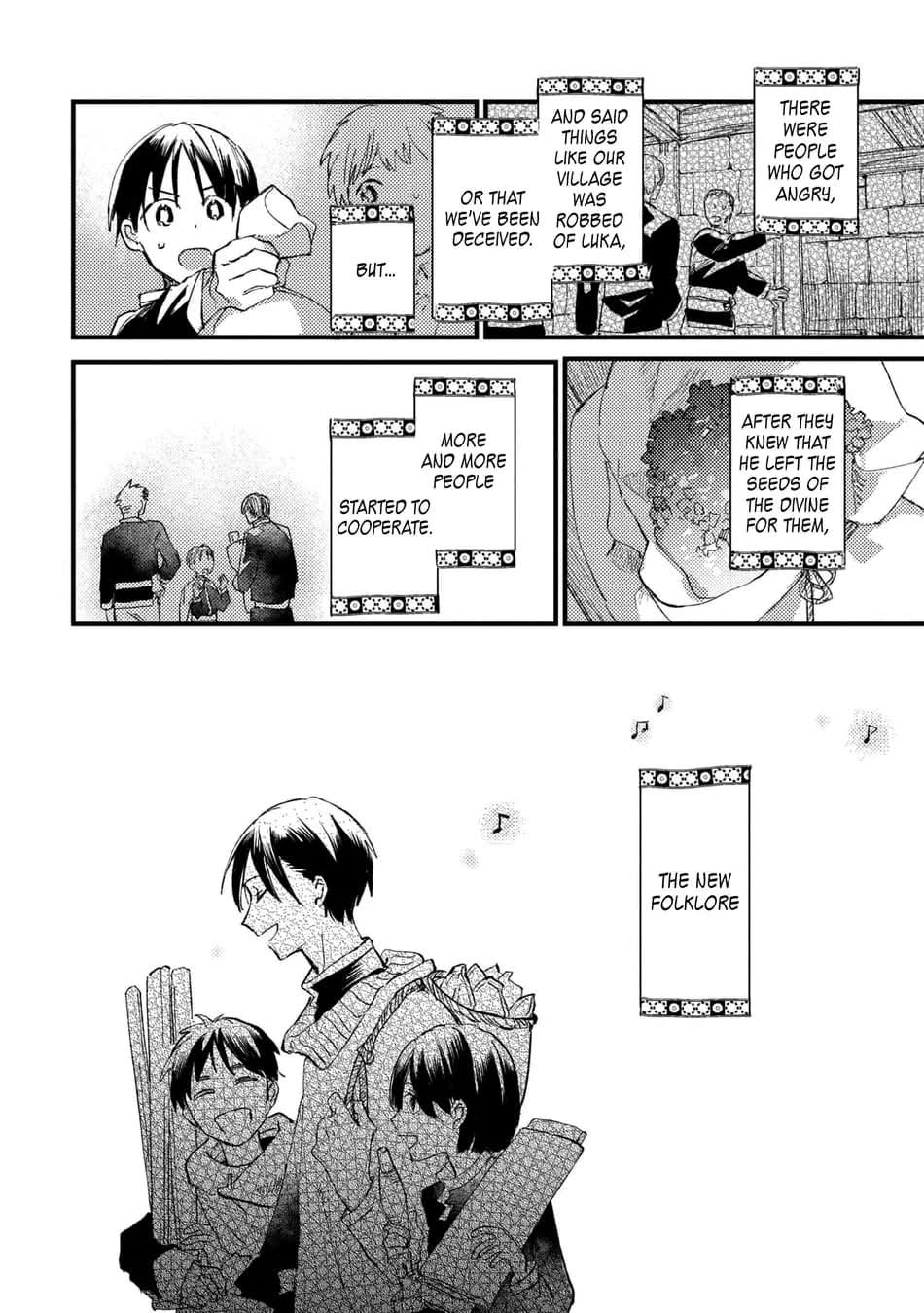 Aijitsu to Hanayome - Volume 1 - Chapter 5 manhwa