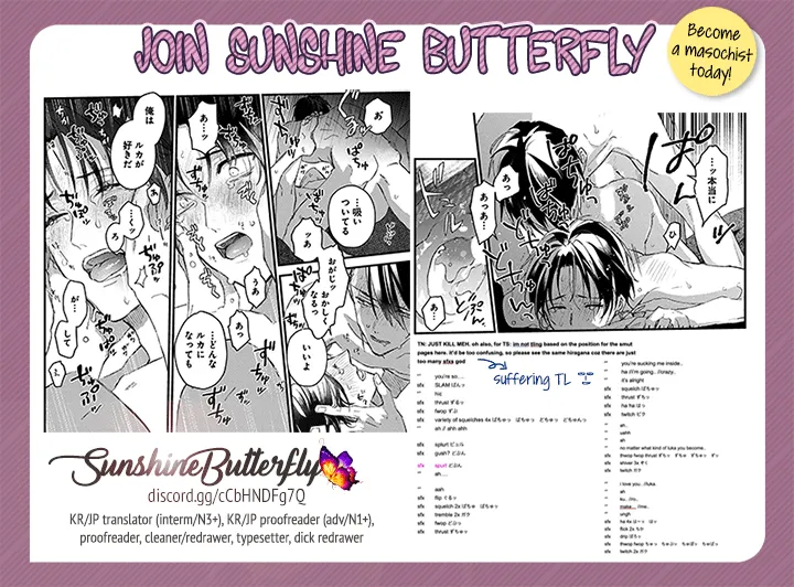 Aijitsu to Hanayome - Volume 1 - Chapter 5 manhwa