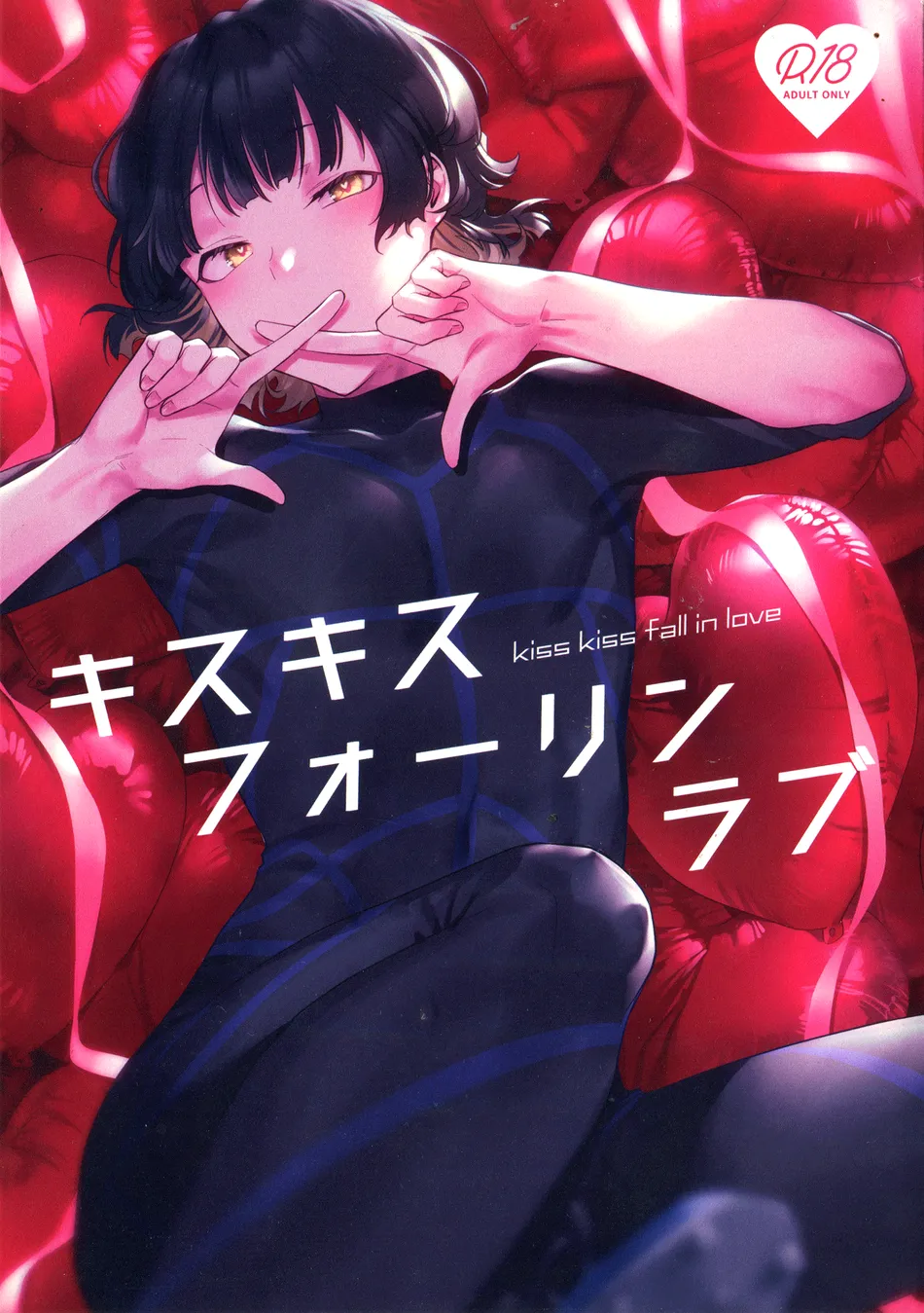 Kiss Kiss Fall in Love (Blue Lock dj) - Oneshot manhwa