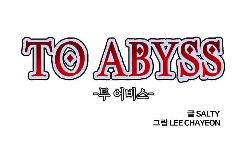 to abyss || PARADISE SCANS || - Chapter 1 manhwa