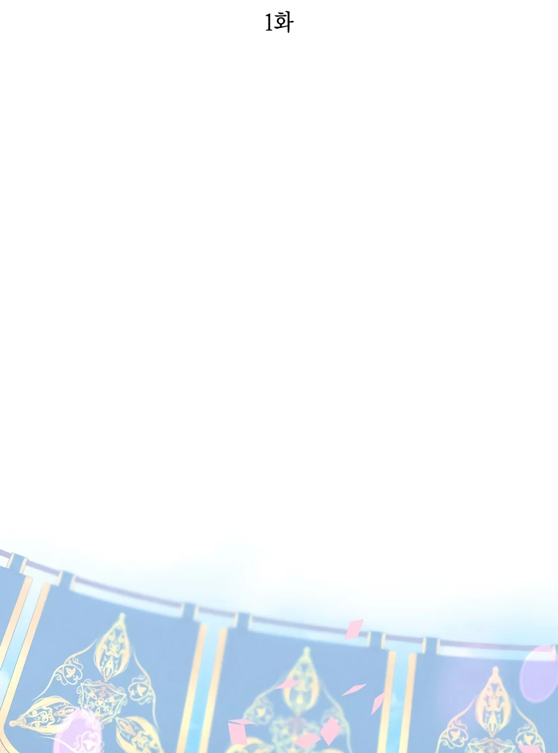 to abyss || PARADISE SCANS || - Chapter 1 manhwa