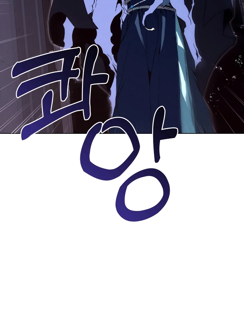 to abyss || PARADISE SCANS || - Chapter 1 manhwa