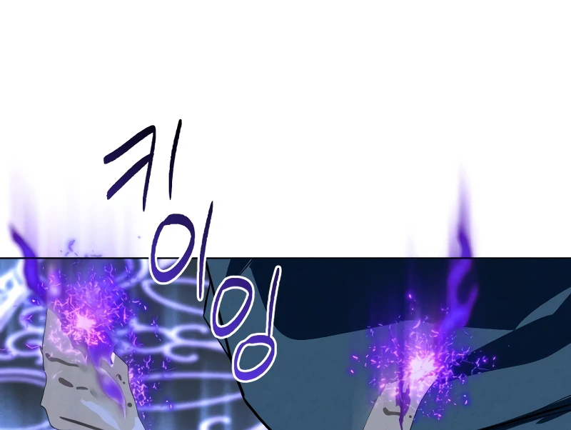 to abyss || PARADISE SCANS || - Chapter 1 manhwa