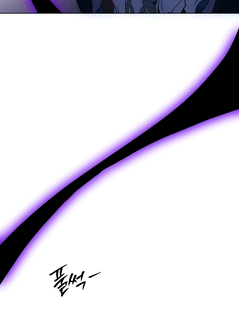 to abyss || PARADISE SCANS || - Chapter 1 manhwa