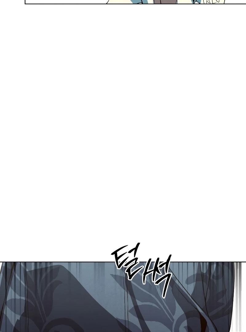to abyss || PARADISE SCANS || - Chapter 1 manhwa