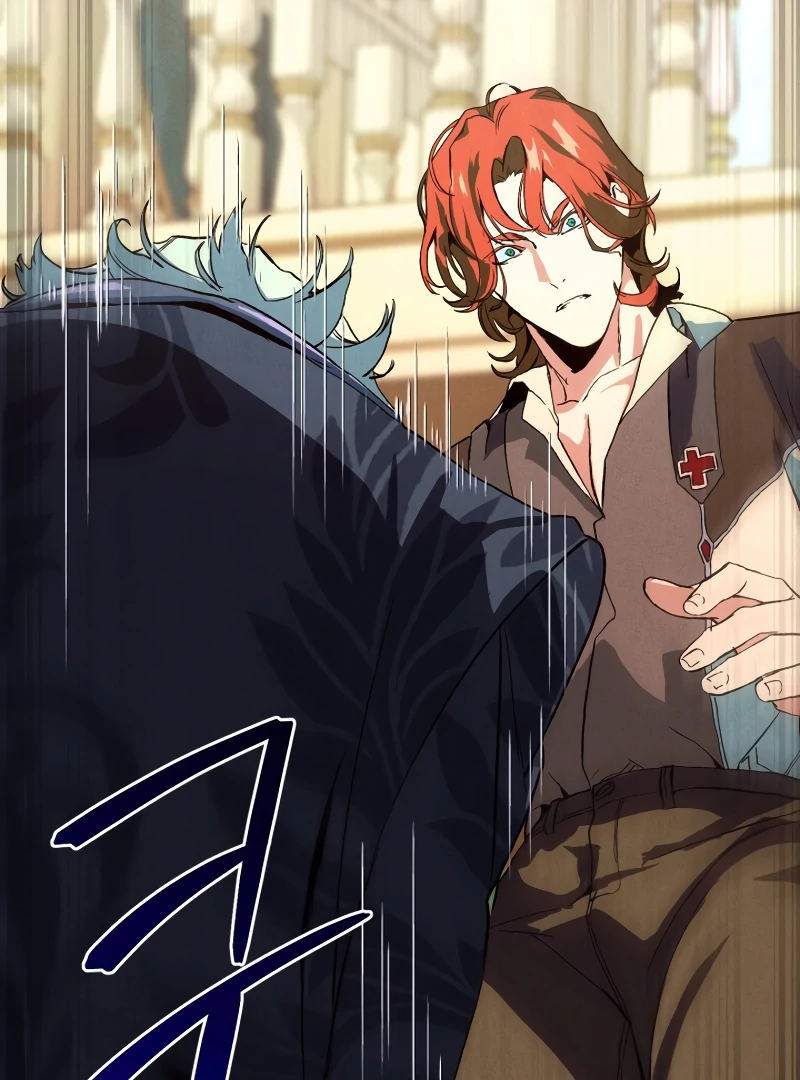 to abyss || PARADISE SCANS || - Chapter 1 manhwa