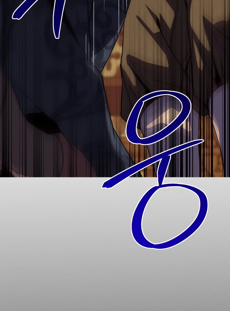 to abyss || PARADISE SCANS || - Chapter 1 manhwa