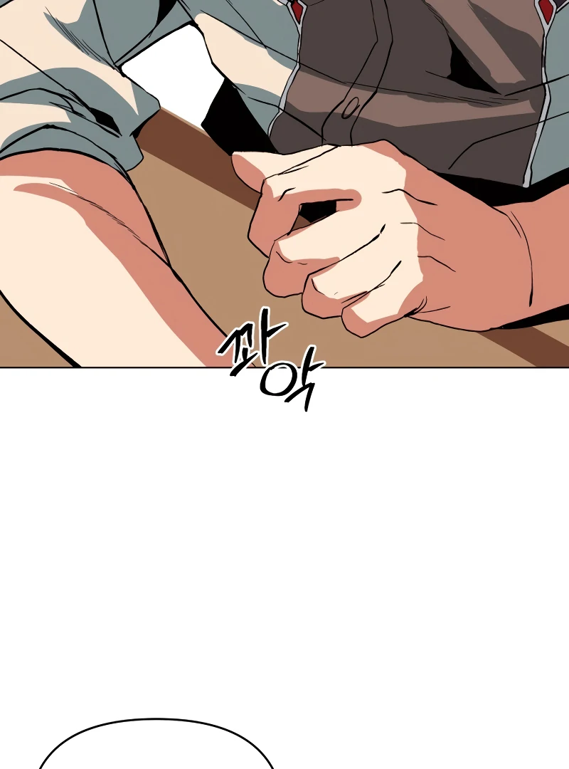 to abyss || PARADISE SCANS || - Chapter 1 manhwa