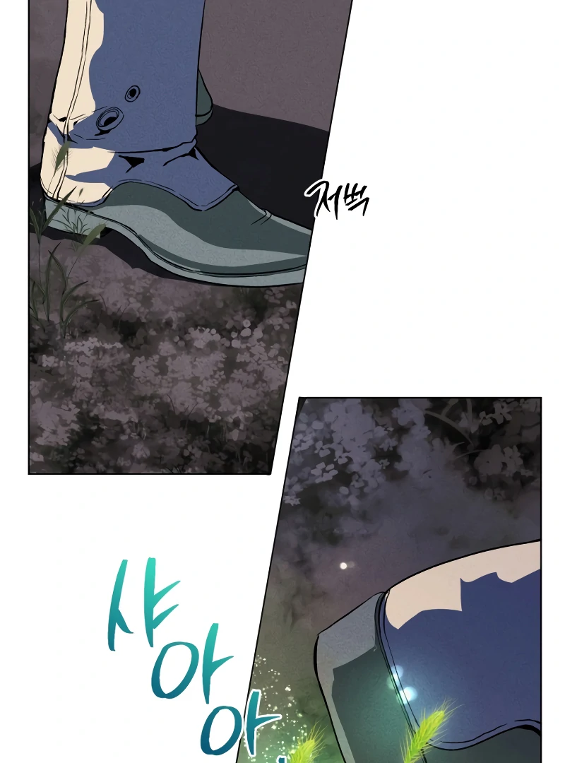 to abyss || PARADISE SCANS || - Chapter 1 manhwa