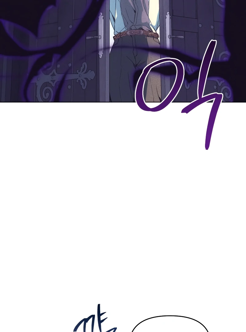 to abyss || PARADISE SCANS || - Chapter 1 manhwa