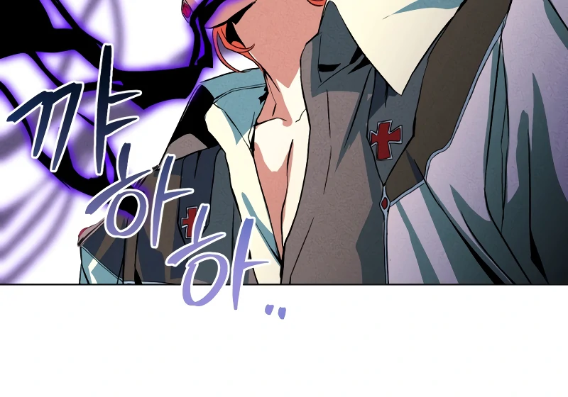 to abyss || PARADISE SCANS || - Chapter 1 manhwa