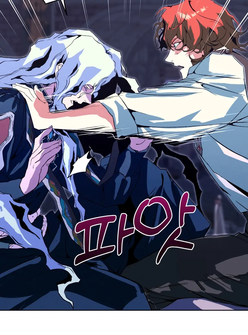 to abyss || PARADISE SCANS || - Chapter 2 manhwa