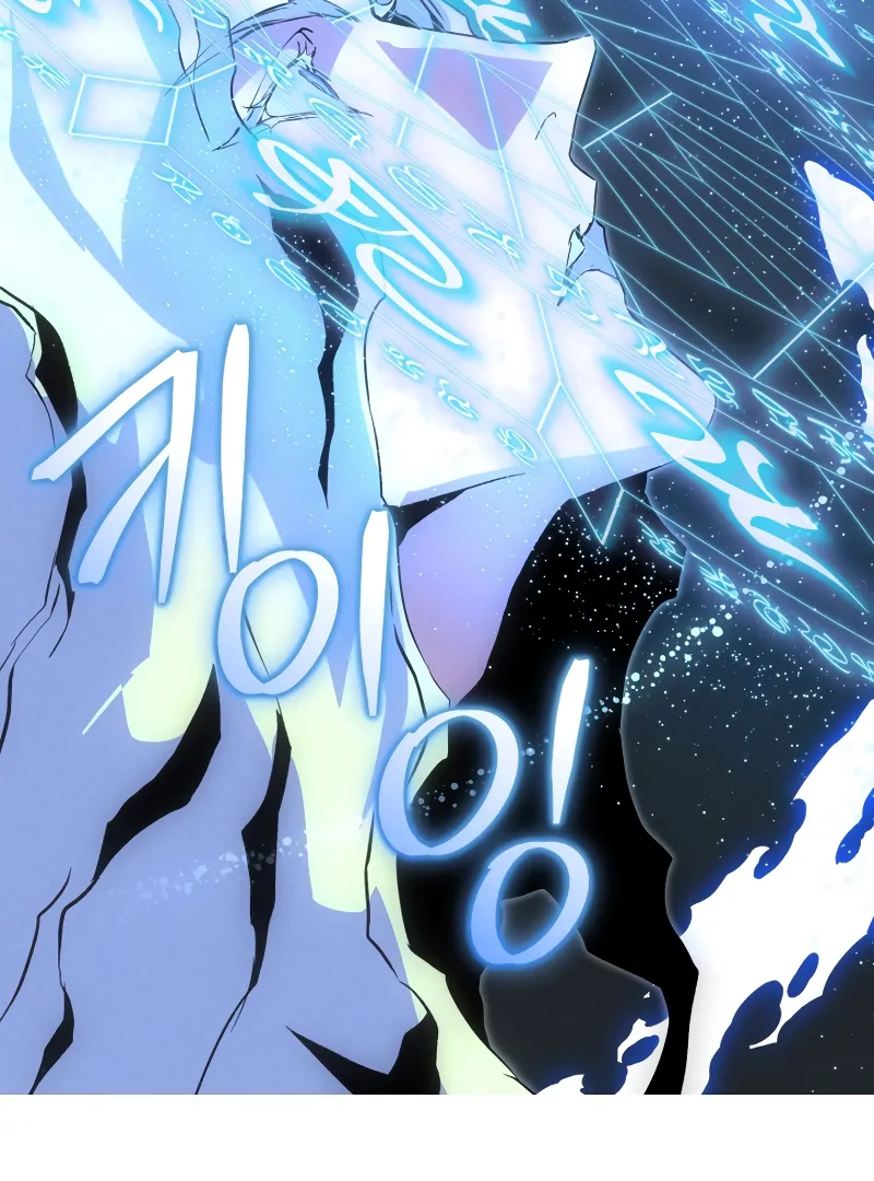 to abyss || PARADISE SCANS || - Chapter 2 manhwa