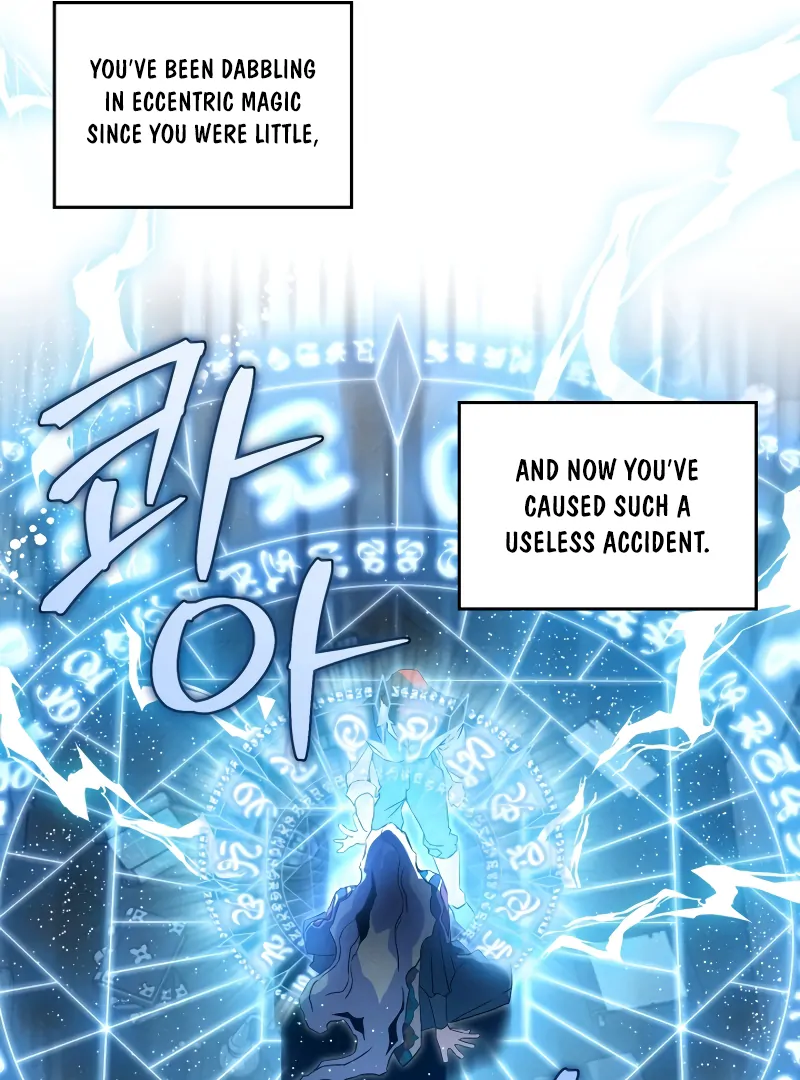 to abyss || PARADISE SCANS || - Chapter 2 manhwa