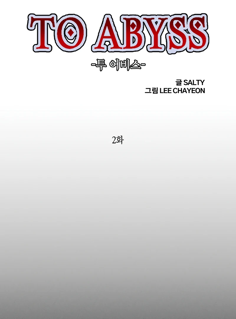 to abyss || PARADISE SCANS || - Chapter 2 manhwa