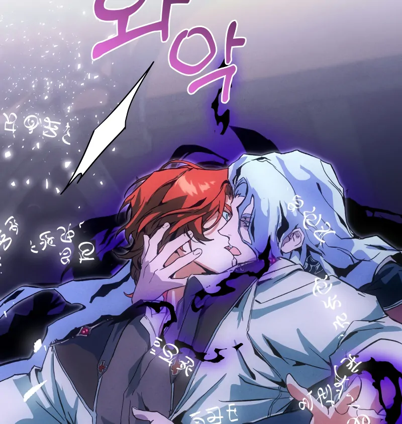 to abyss || PARADISE SCANS || - Chapter 2 manhwa