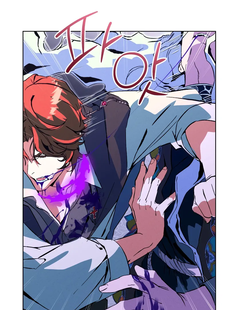 to abyss || PARADISE SCANS || - Chapter 2 manhwa